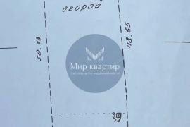 земельный участок