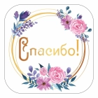 Хасанова Лолита