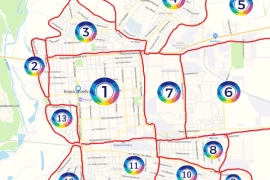 Топонимы нашего города.